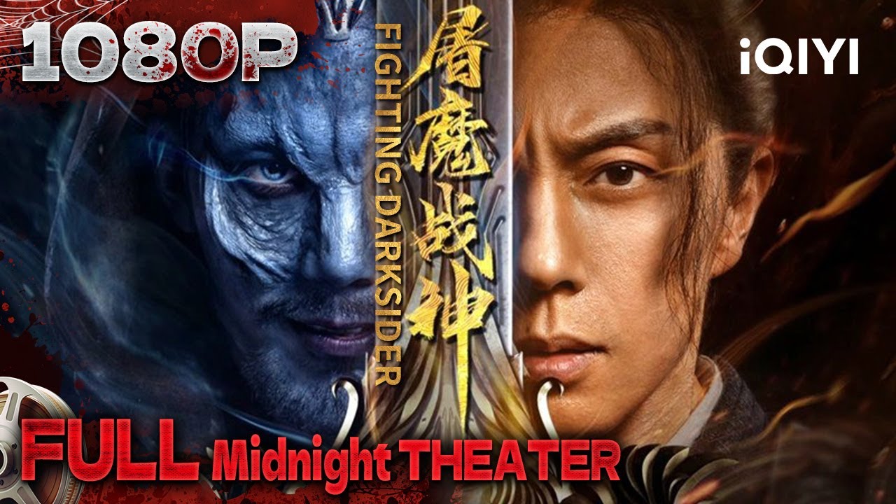 暗黑族入侵 #谢苗 化身史上最强战神拯救三界！《屠魔战神》 Fighting Darksider【玄幻 动作 冒险 |Multi Sub | iQIYI午夜影院】