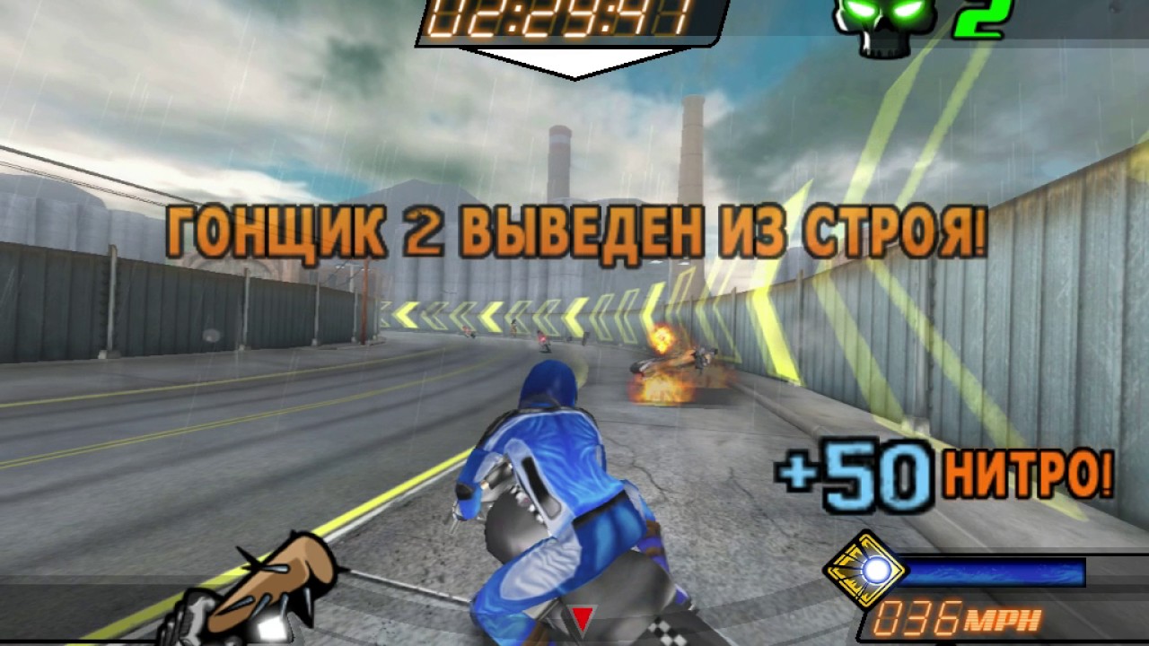 Jacked: Полное прохождение