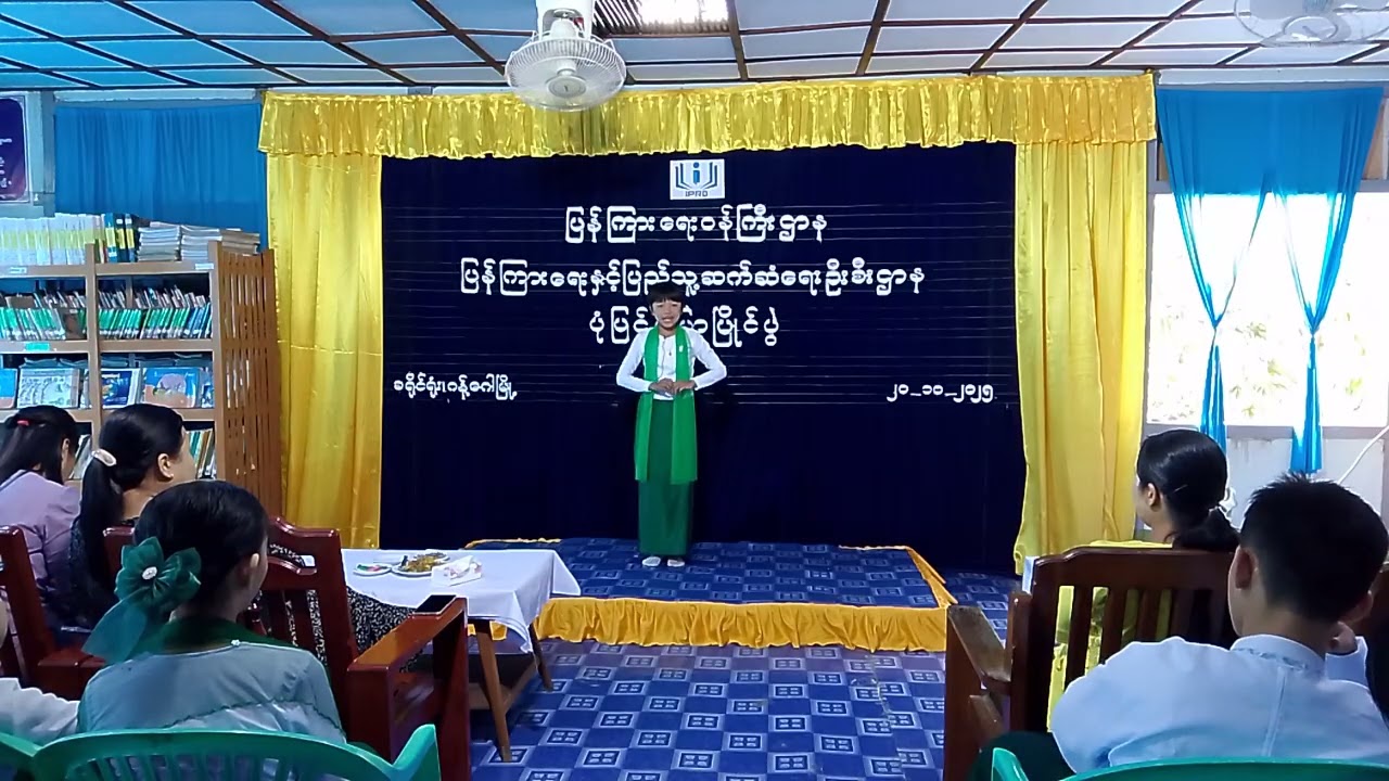 #အလကခွဲကျောတိုက် #ပုံပြောပြိုင်ပွဲ #ကဗျာရွတ်ပြိုင်ပွဲ @educationchannel2019