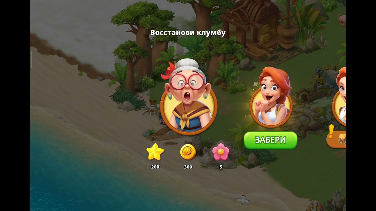 Farming family episode 1