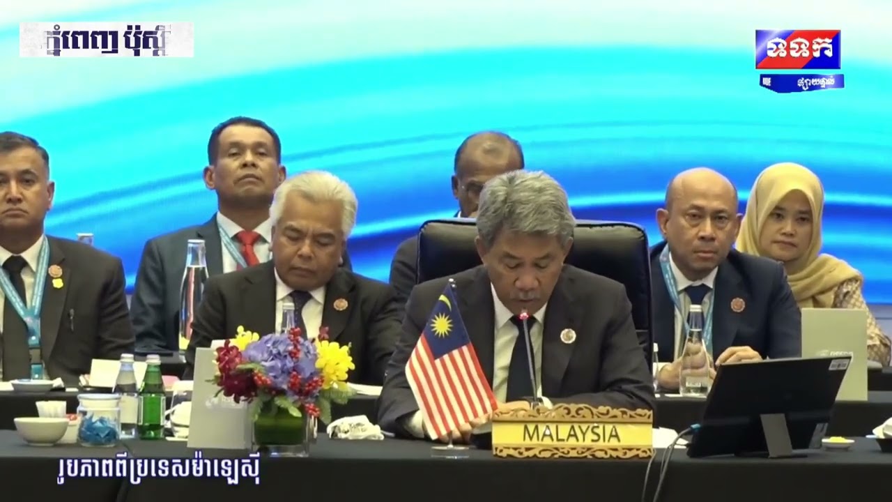 the Special ASEAN Foreign Ministers&rsquo; Meeting on the Current Situation between Cambodia and Thailand.