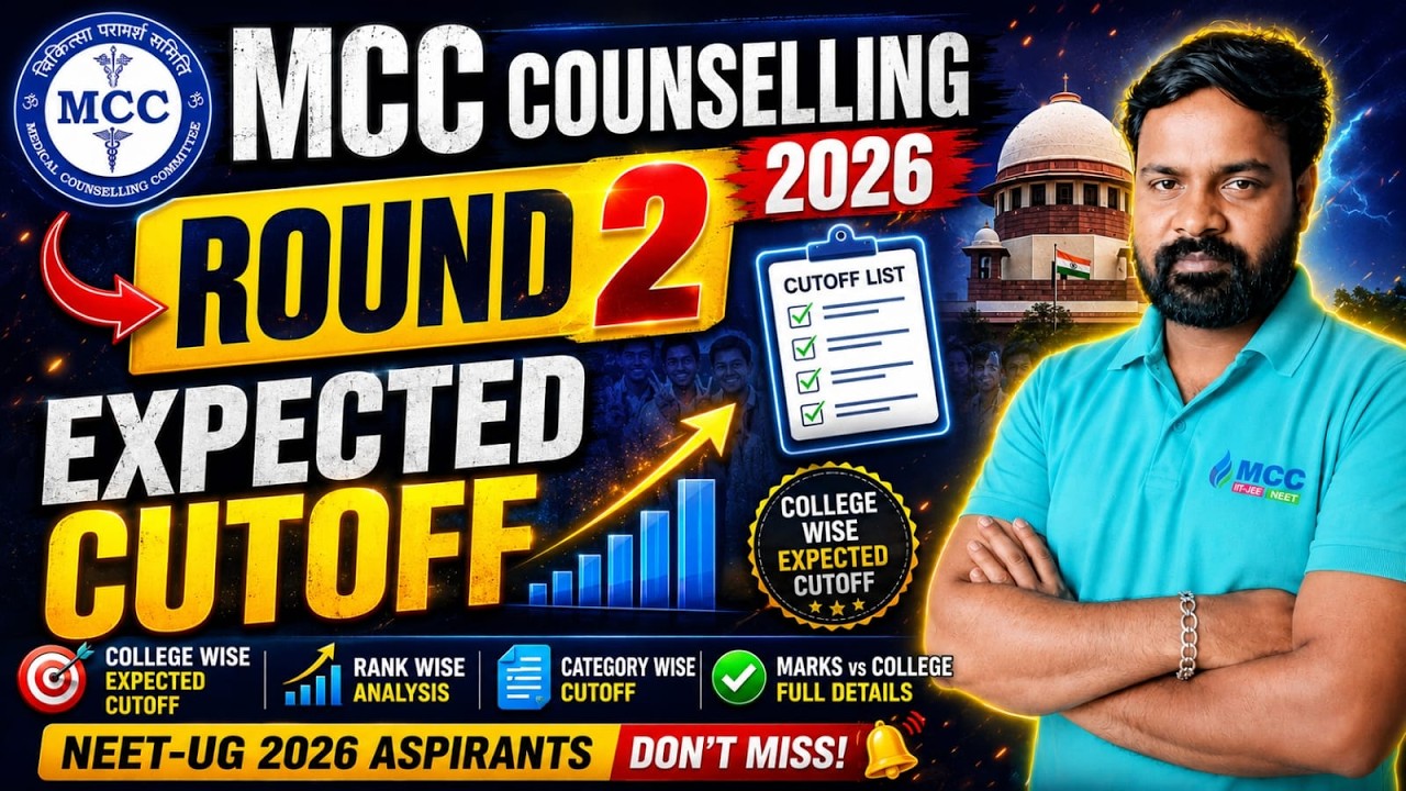 🔥 MCC Counselling 2026 Round 2 Expected Cutoff | College Wise, Rank Wise & Category Wise Analysis