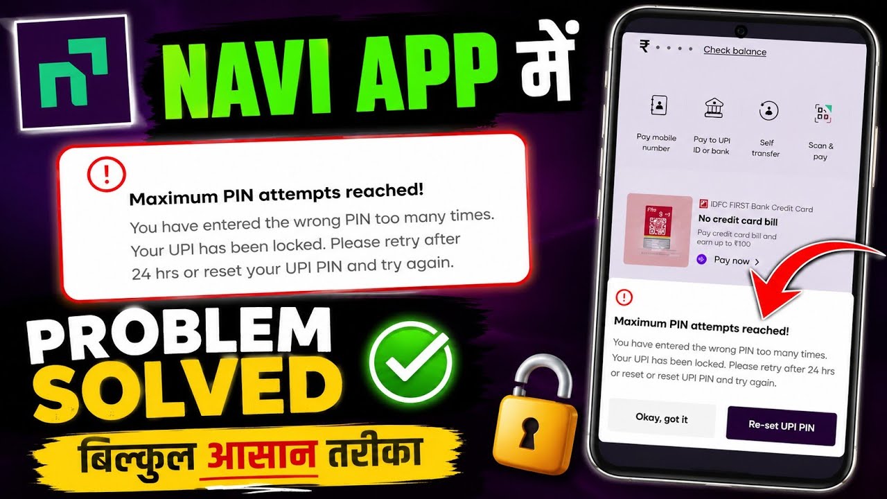 Maximus Pin attempts reached problem Navi App | Navi Application UPI PIN Kaise Change kare 
