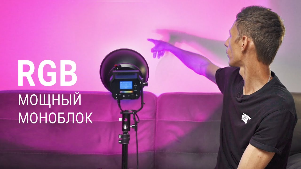 Мощный и недорогой RGB светодиодный моноблок Ambitful FL80 (bowens)для видео и фото. Обзор