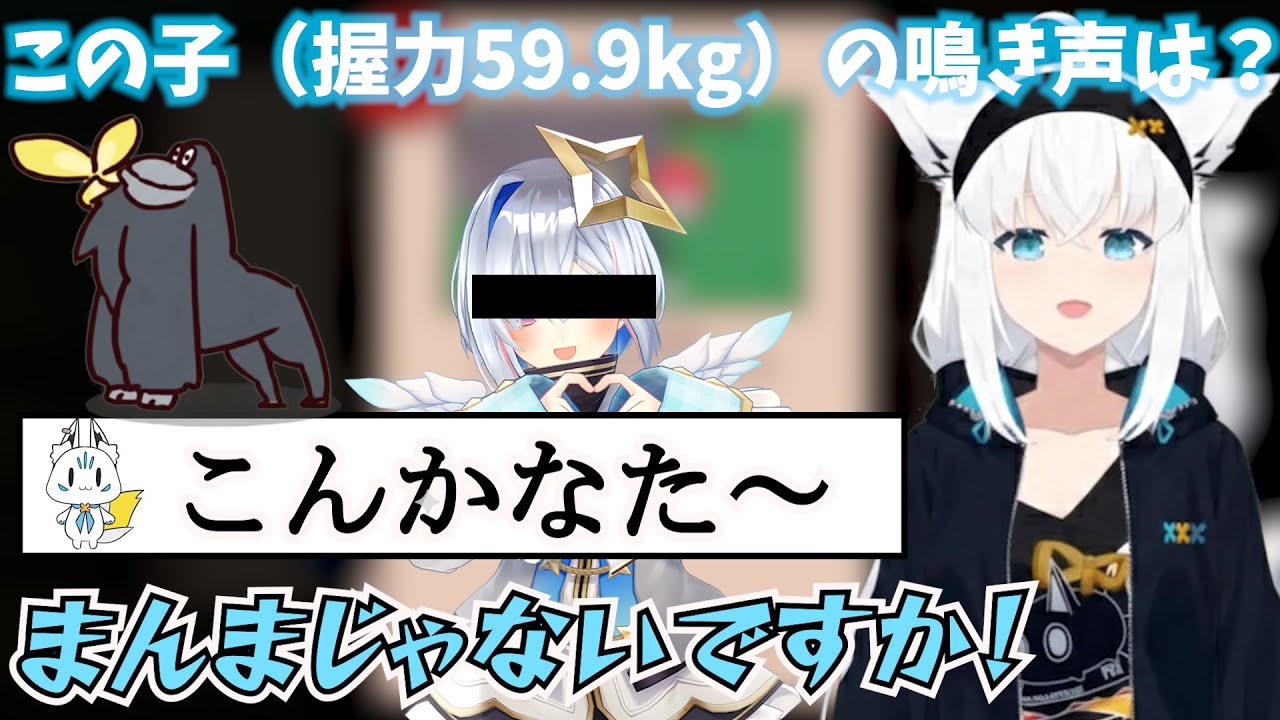 安価で動物園を作った結果、ホロメンやアウトなキャラが大量に紛れ込むことになる白上フブキ