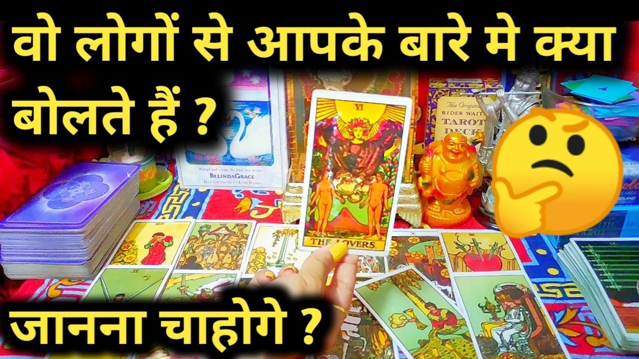 🌈 Wo Logon Se Apke 💑 Bare Me Kya Bolte Hai 🤔 Jaan Na Chahoge 👀 Timeless Hindi Tarot Reading 💗🌼💘🌈
