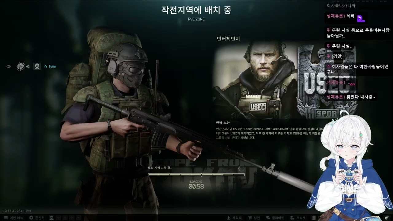 2026 02 05 이스케이프 프럼 타르코프 인터체인지 돈벌고 + 퍼니셔 6