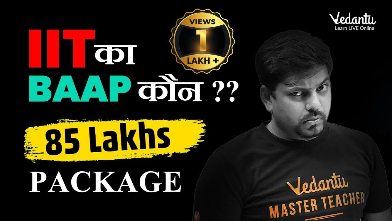 🔥IIT ka Baap कौन ??🤔🤔  85 Lakhs Package😱😱