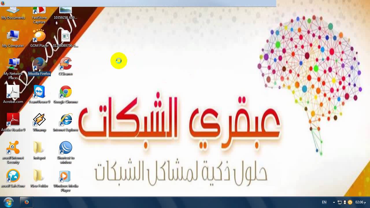 برمجة النانو استيشن ام 5 ارسال واستقبال