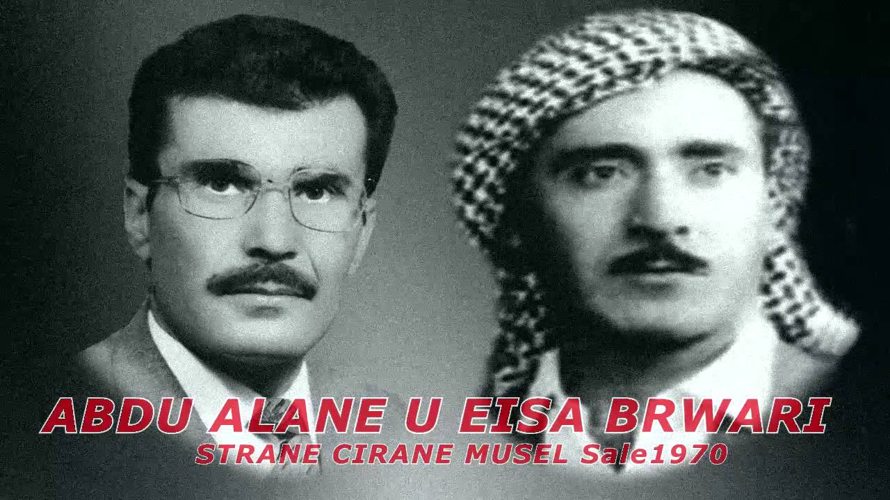 ABDU ALANE U EISA BERWARI (STRANE UA CAVETA) 1970 عبدوعلانة وعيسى برواري