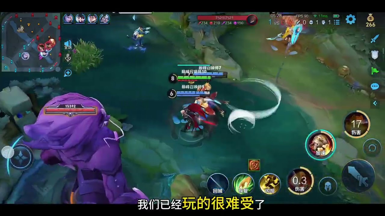 新版本沈梦溪全局打法思路教学！全新出装铭文分享，沈梦溪巅峰赛逆风翻盘教学王者荣耀s39赛季巅峰赛登顶 王者荣耀 沈梦溪教学 不晚睡小澈 中路教学
