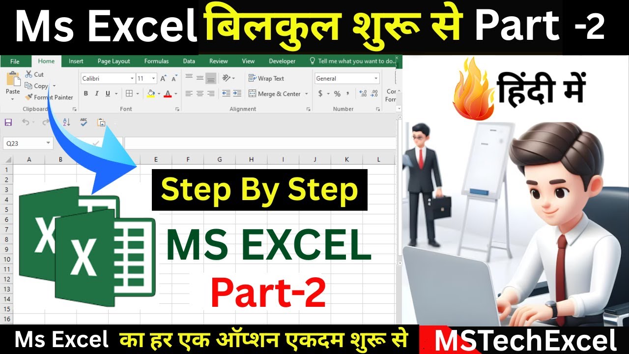 Excel Full Course in Hindi &ndash; Part 2 | Excel Basic to Advanced | Excel for Beginners | Excel tutorial