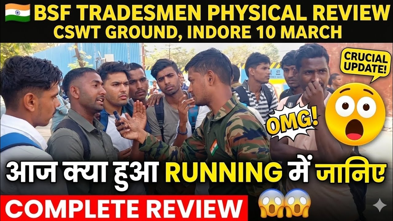 BSF Tradesmen Physical Review 10 March Indore CSWT Ground | Aaj Kya Hua? Complete Information