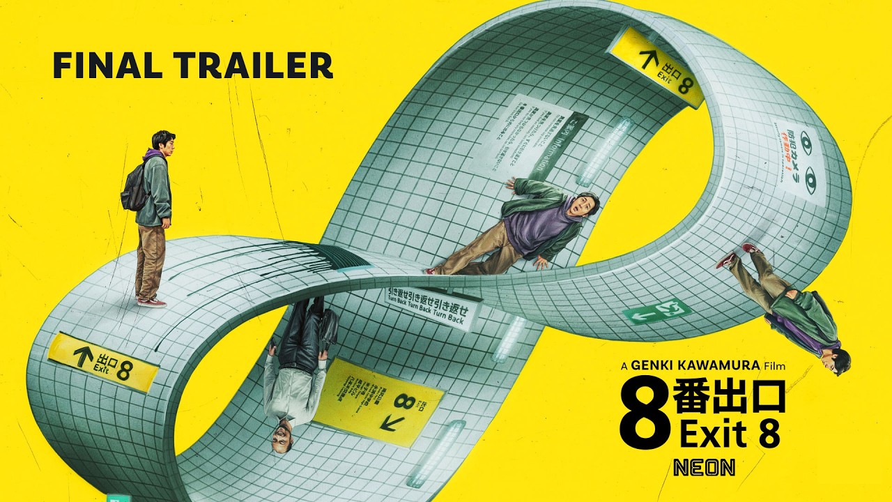 Выход 8 &mdash; Финальный трейлер &mdash; В избранных кинотеатрах с 10 апреля