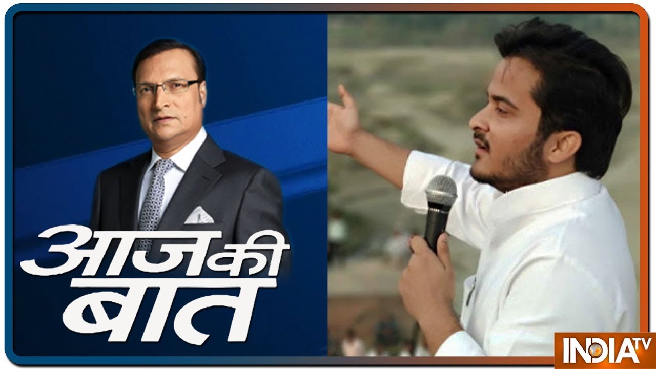 Aaj Ki Baat with Rajat Sharma | August 1, 2019