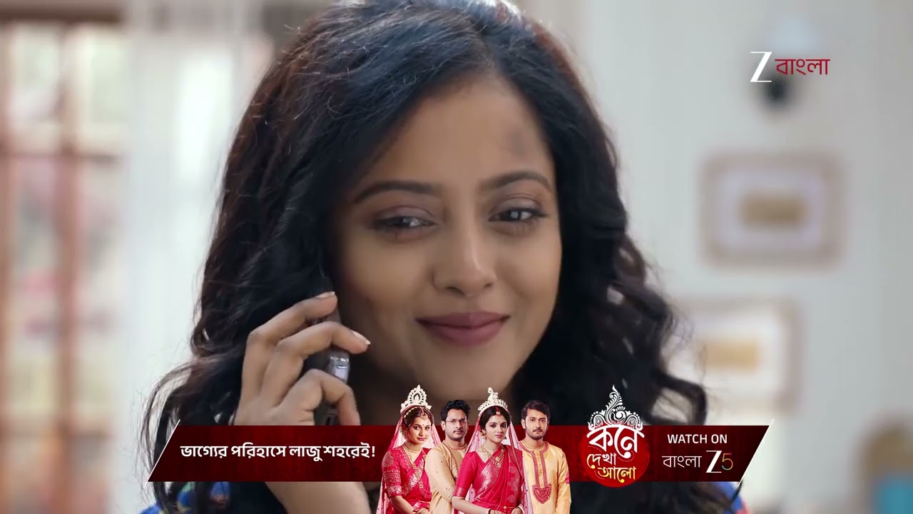 Jowar Bhanta | ঋষি - উজির বৌভাতের ব্যবস্থা করতে চায় শোভা !