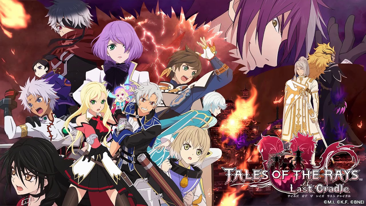 Tales of the Rays: Last Cradle BGM - Something Beyond The Hope
