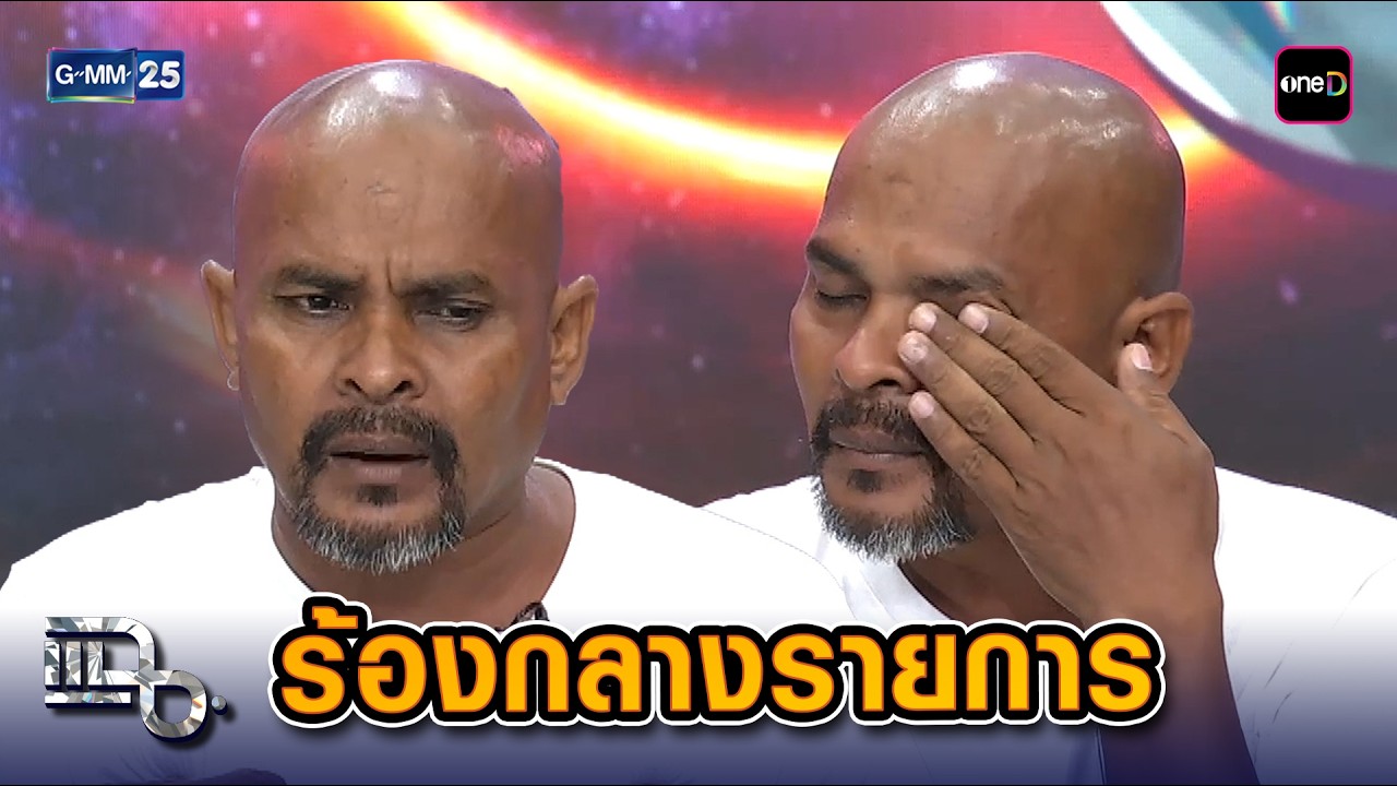 อาถรรพ์แม่นาคที่หมอปลาเจอเข้ากับตัว จนลืมไม่ลง! | Highlight แฉ 13 มี.ค. 69