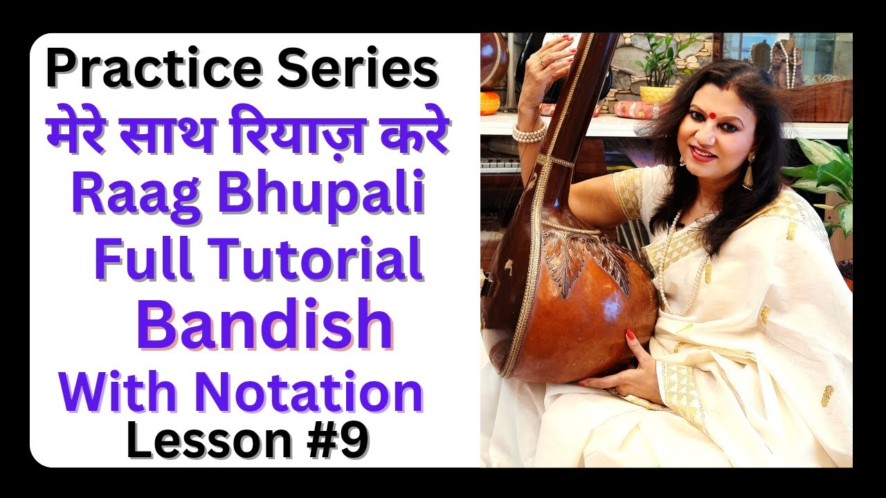 Music Practice Session #9.मेरे साथ गाइए/Raag Bhupali Bandish With Notation/राग भूपाली बंदिश स्वरलिपि
