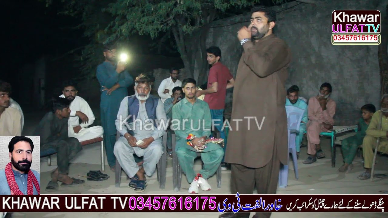 Dholay Shadi Wajid Bar Jumra - Fizaullha Parveez Jappah 2026 = Khawar Ulfat tv