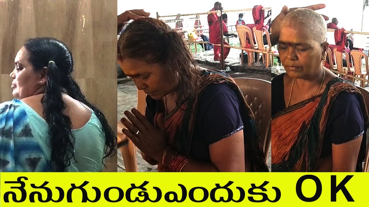 గుండు చేపించుకున్నాను నా కల తీరింది బాబాయ్