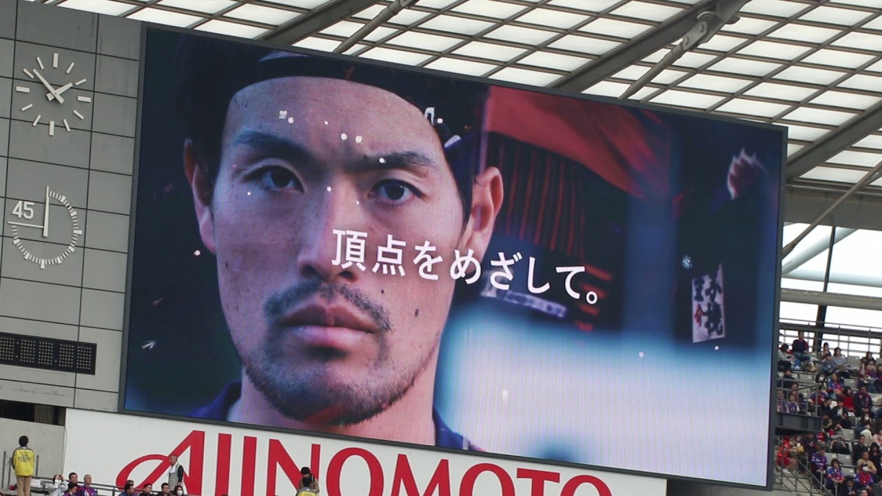 2019 ホーム開幕 FC東京×サガン鳥栖 スタメン発表 現地映像