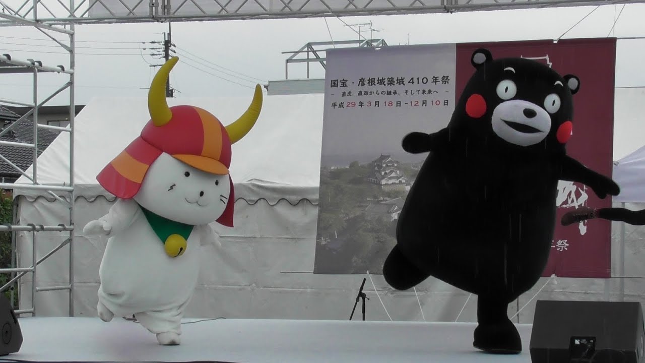 くまモン＆ひこにゃん　コラボステージ