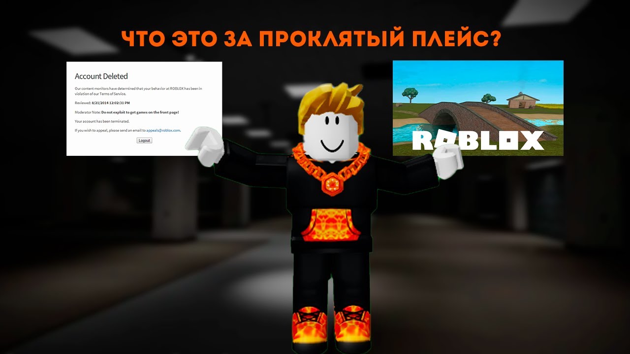 Самый крупный инцидент 2022 года