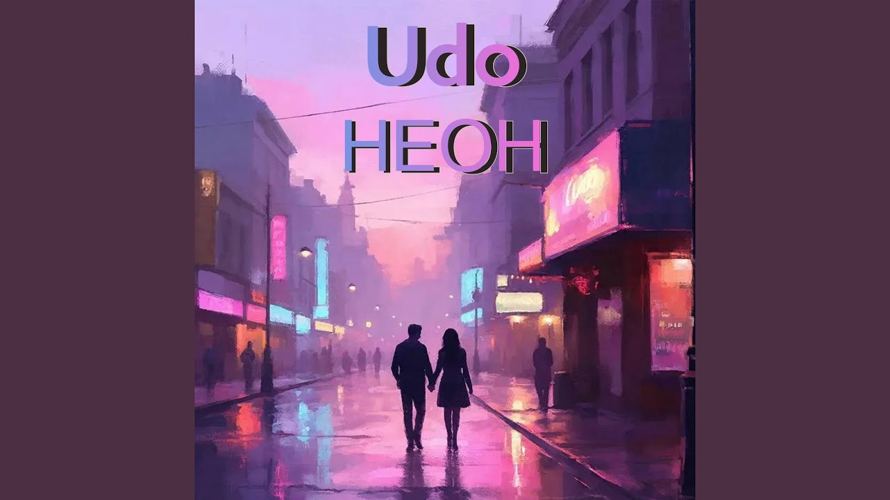 Неон