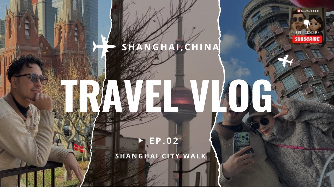 🦀 上海蟹粉暴擊EP02 ~~ 闖進「最美藏書閣」徐家匯書院📖｜片尾3分鐘…