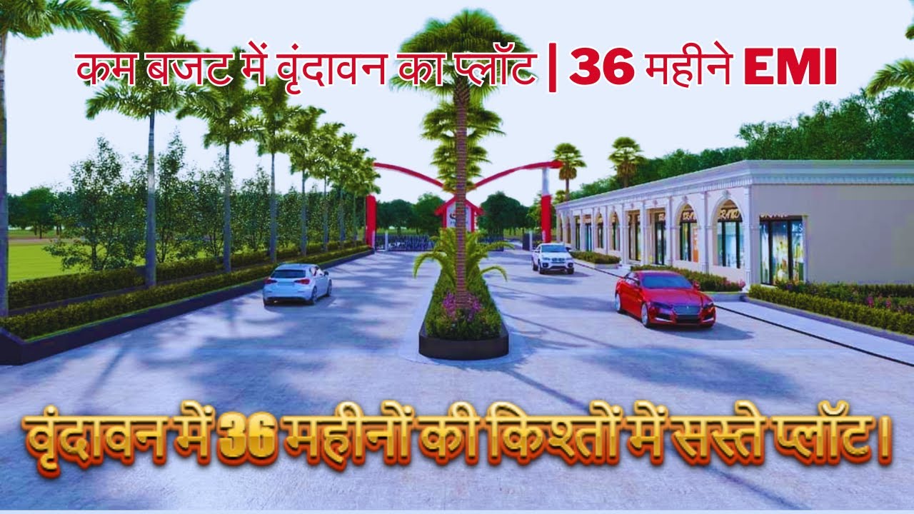 Shri Radha Rani Township, Nari Semri, Vrindavan | Just 400 Meters from NH-2 | Safe Plot Investment