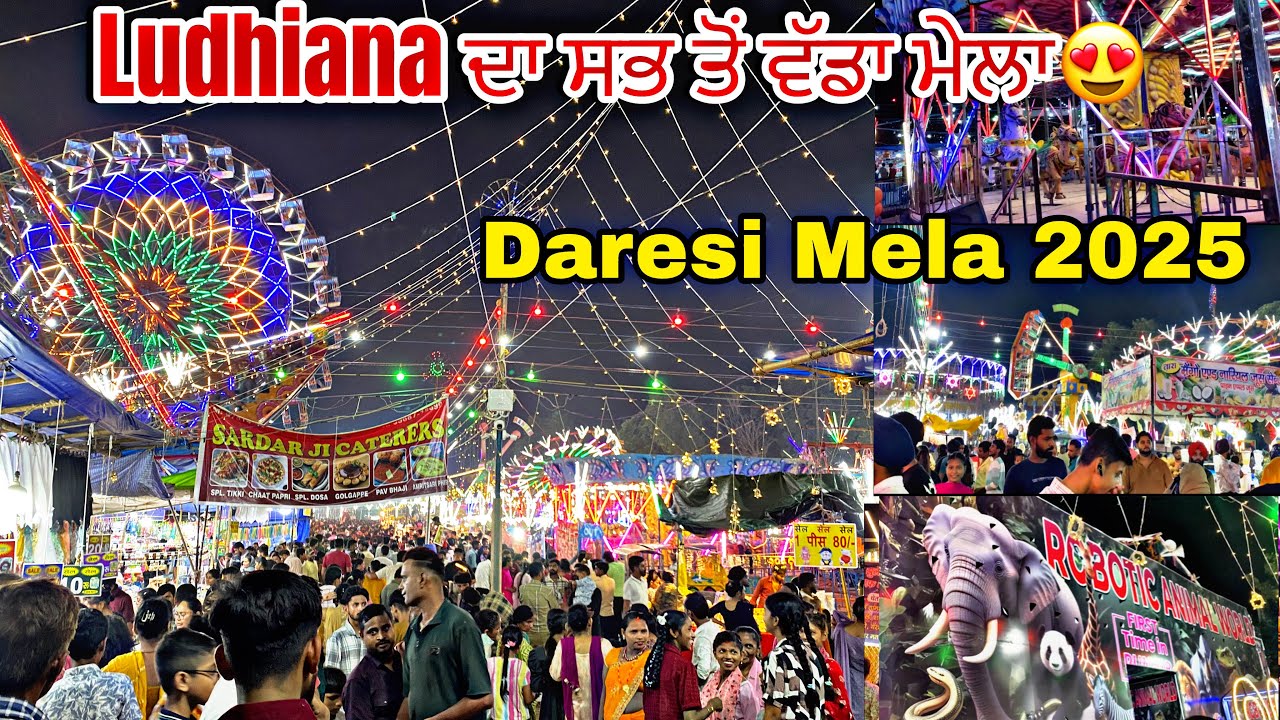 Ludhiana Daresi Mela 2025 | Biggest Mela 😍| Dussehra Mela Ludhiana 🎡| Dangerous Jhule 