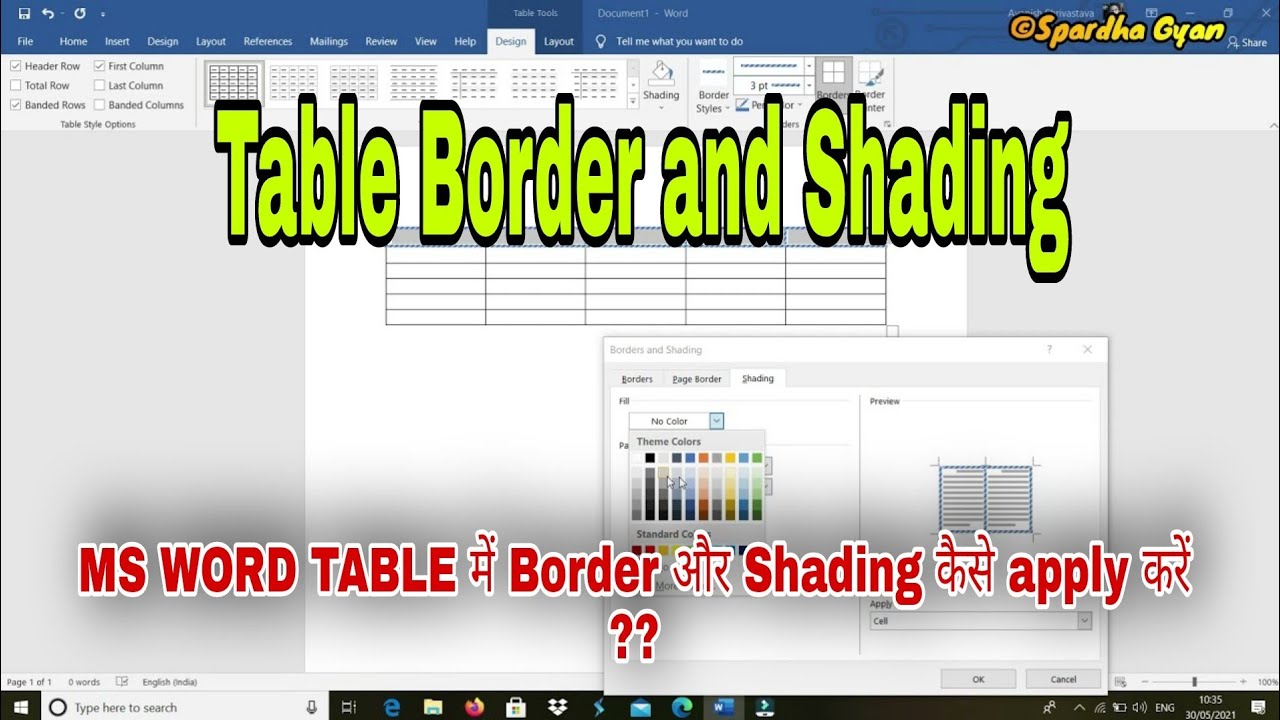 Граница таблицы | Граница и заливка | Советы и рекомендации по работе с MS Word