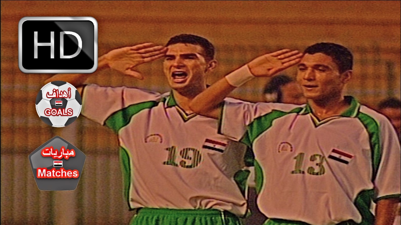 مصر و كوريا الشمالية 2-1 - كاس العالم العسكرية 2001 - صاروخ احمد صالح , تعليق حاتم بطيشة [ اهدف ]