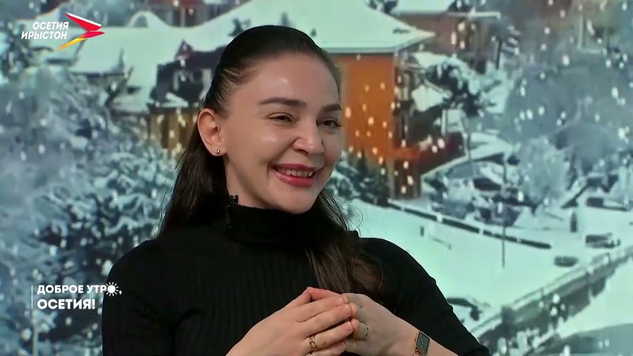 06.02.2026 I Доброе утро, Осетия!