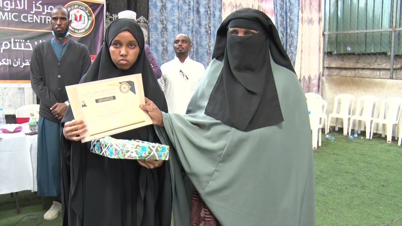 Shahaado Bixinta Xafladda Qalin jabinta Markazka Al Anwar ee Xaafada Islii