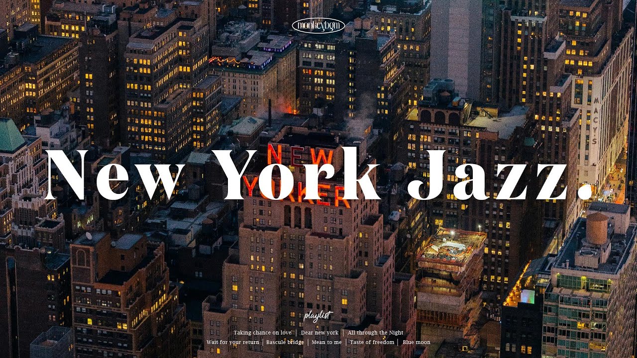 [Playlist] 듣자마자 바로 뉴욕 온거같은 차분한 감성의 재즈플리🤍 New York Jazz ⎮ Relaxing Jazz Piano Instrumental