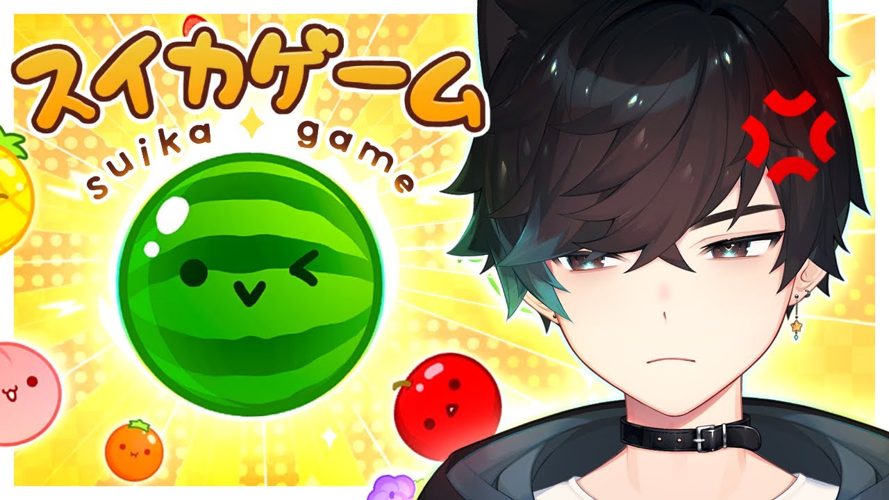 WATERMELON GAME variety after i beat it