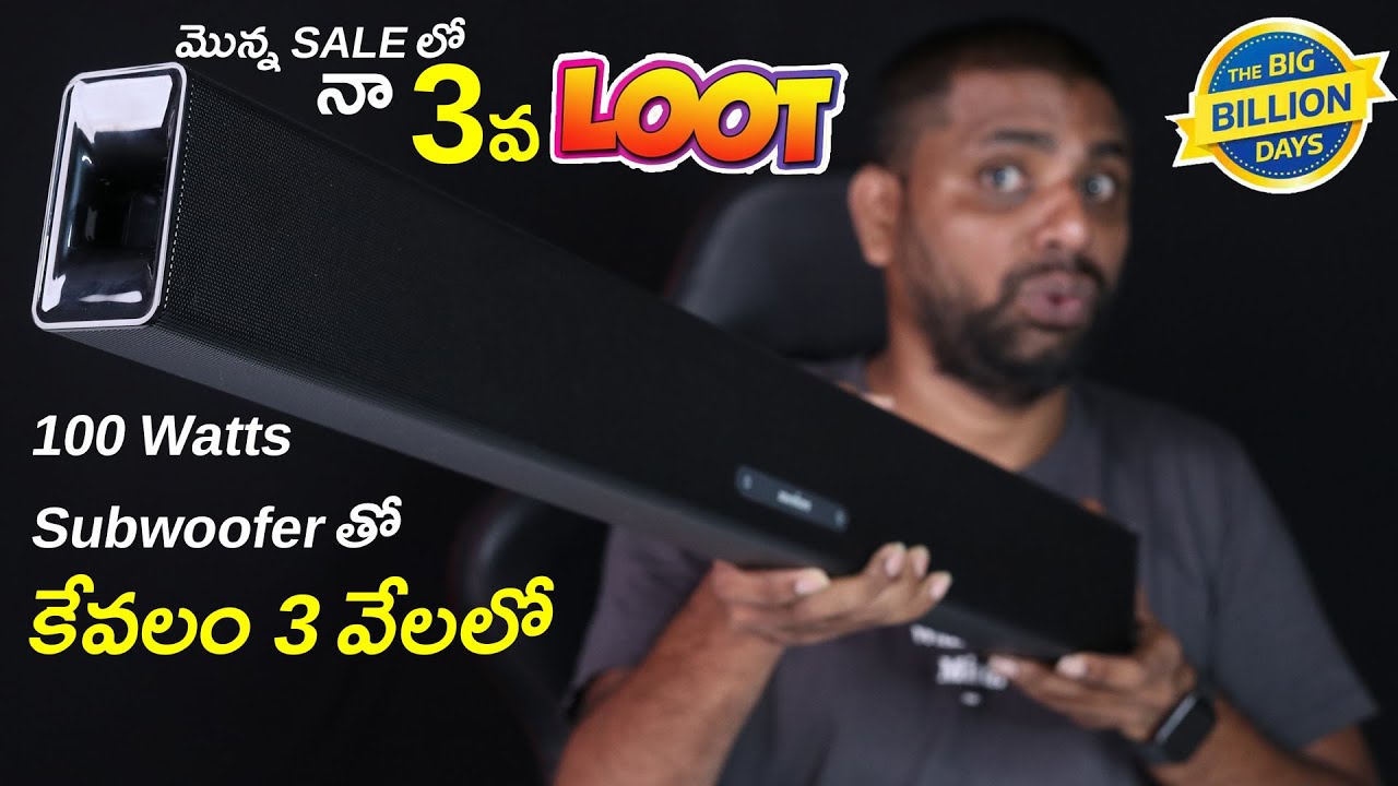 #flipkart Big Billion Days Sale లోనేను చేసినా 3వ Loot, SoundCore Infini Sound Bar