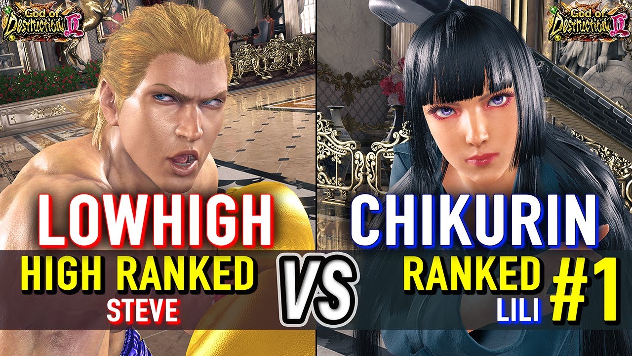 T8 🔥 LOWHIGH (Steve) vs CHIKURIN (#1 Ranked Lili) 🔥 Tekken 8 High Level Gameplay