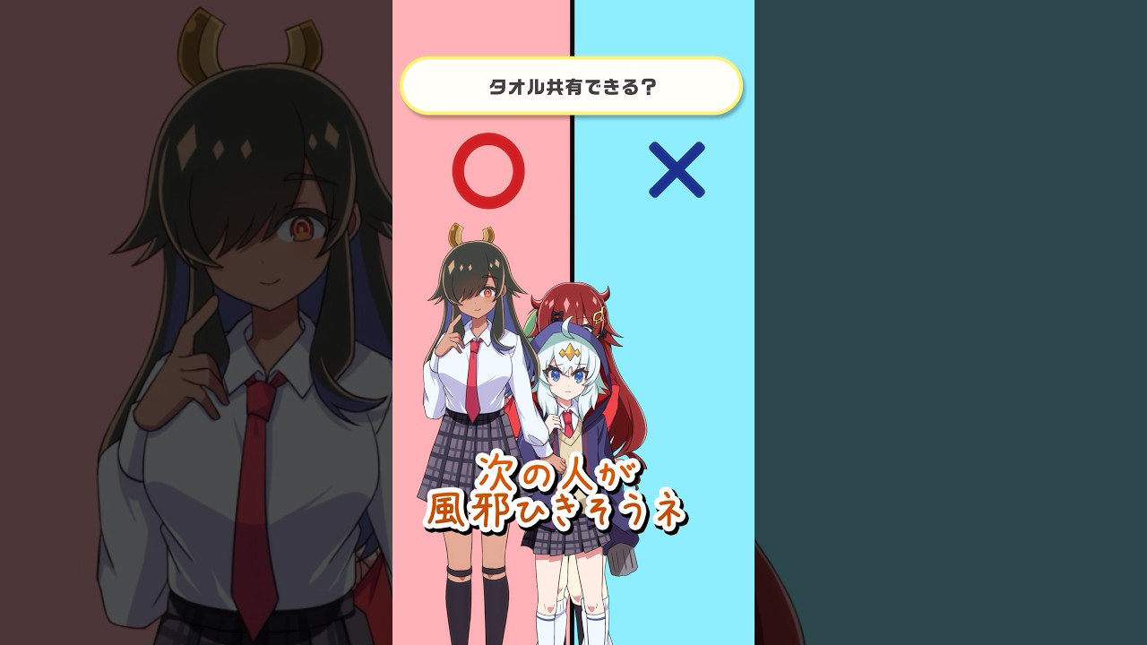 どこまで一緒にできる？#デュエマ #ドラ娘 #jk