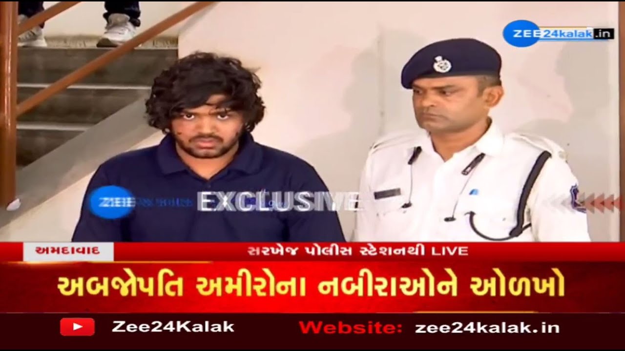 Iskcon Bridge Accident: Tathya Patel brought to Sarkhej PS after being discharged from CIMS