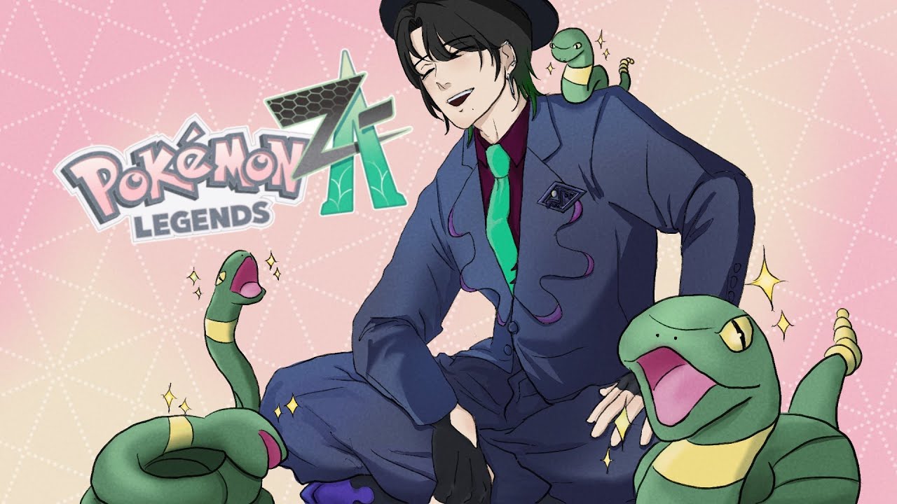 【Pokémon Legends: Z-A 】 Catching a Green Guy 【NIJISANJI EN | Zeal Ginjoka】
