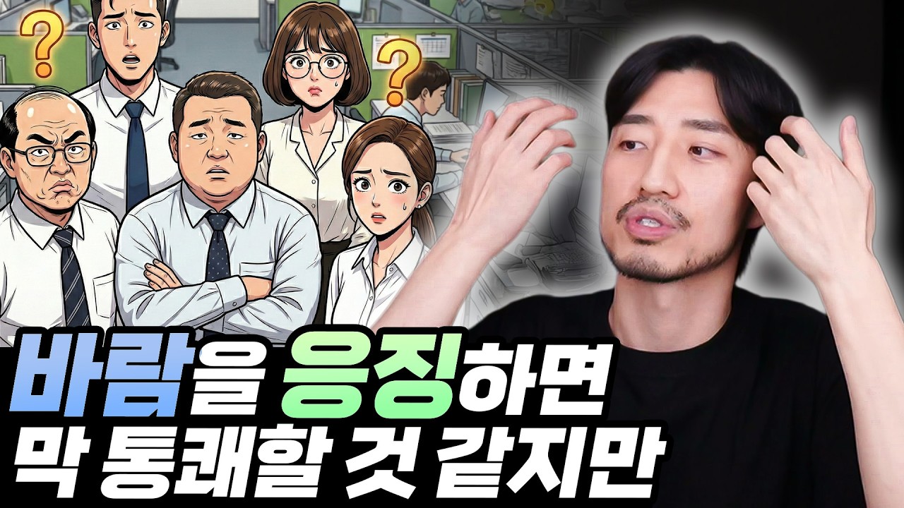 기분대로 할 수 없는 게 현실이니까요