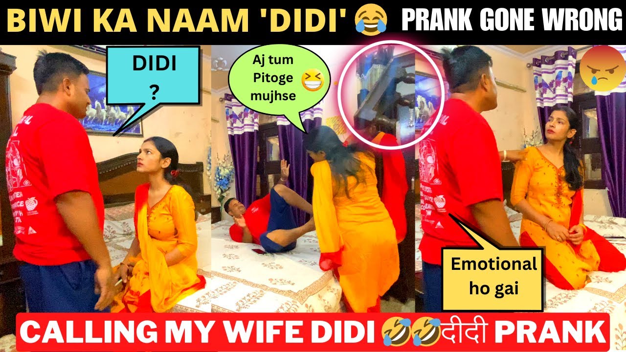 CALLING MY WIFE DIDI 🤣 Biwi Ka Naam 'DIDI' || 😂 Prank gone wrong🤪Wife hue gussa ll ArtiDakshOfficial