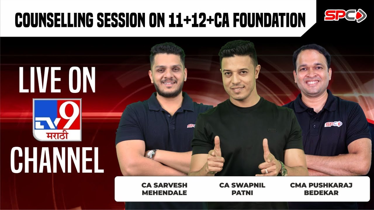 11th + 12Th +CA Foundation Counselling with CA Swapnil Patni | Live on TV9 Marathi