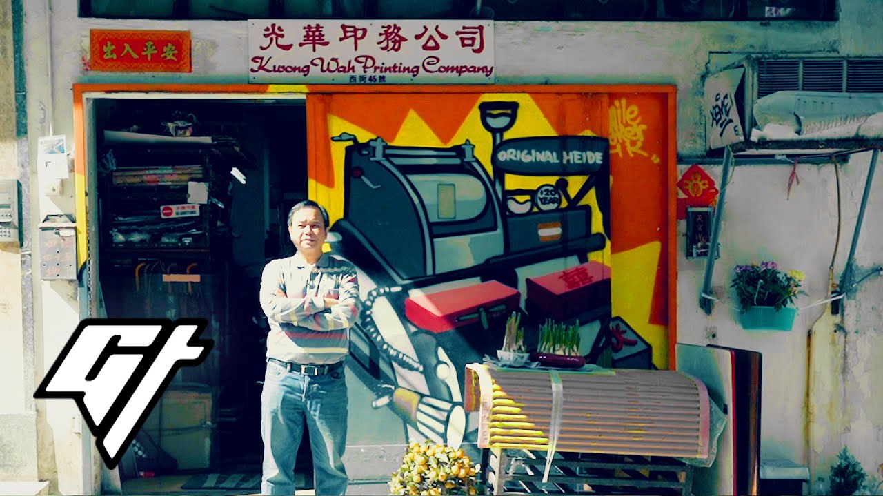 Why This Man Wants To Keep One of Hong Kong&rsquo;s Last Letterpress Print Shops Alive