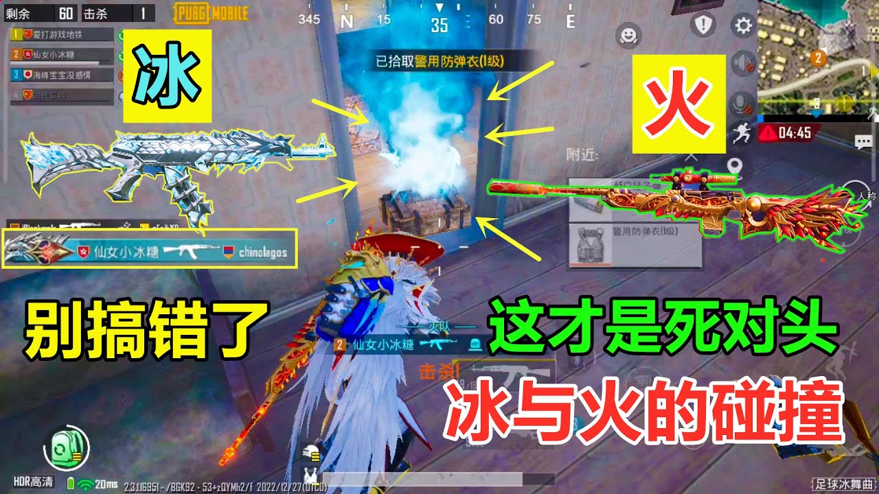 真帅！冰与火的碰撞，左手一把&ldquo;冰封AK&rdquo;，右手一把&ldquo;火麒麟AWM&rdquo;