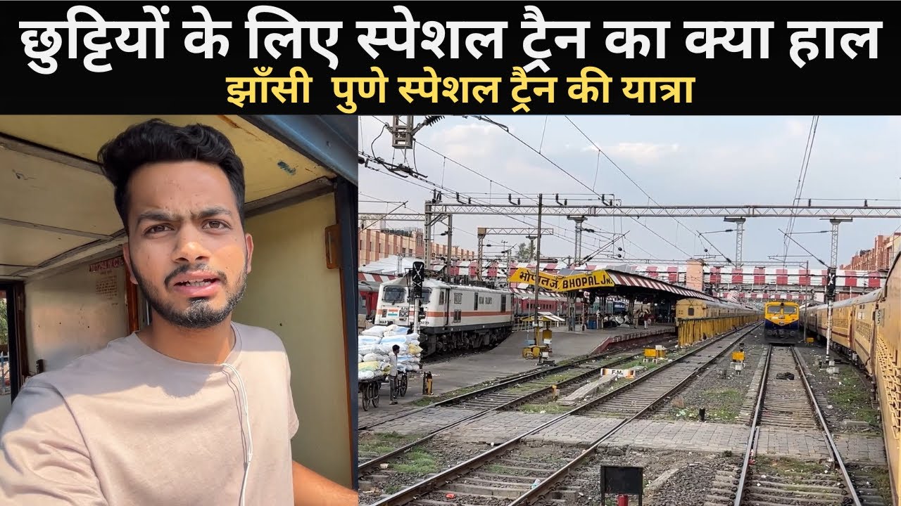 *Ese kyu kia jata he special ke sath* Journey In Jhansi Pune Special | Bhopal To Pune| My Experience