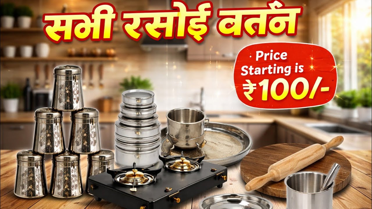 Meesho 💜Kitchen all bartan starting with rs 100/- All kitchen tools 🔪🔥 link 🖇️ comment 😀